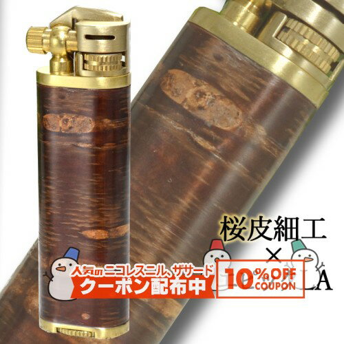 10%OFF������� ���ԥå� LA �֥饹 ������� .sakulab.����� ���ڥ�����ǥ� �� ������饤���� �ʱ�� ��ٹ� ����ٹ�