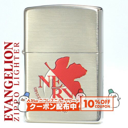 10%OFF������� EVASTORE���ꥸ�ʥ� NERV Zippo�ʥ�Х��Х��ǡˢ� EVANGELION �������󥲥ꥪ�� �ʱ�� ZIPPO ���åݡ� ...