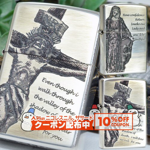 10%OFF������� Zippo���ꥹ��/�ޥꥢ �䤤�֤��ù� �� �ʱ�� ZIPPO ���åݡ� ������饤���� ����С�