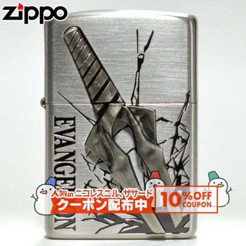 10%OFF������� EVANGELION ZIPPO �᥿��꡼�� ���󥮥̥����� �� �������󥲥ꥪ�� �ʱ�� ZIPPO ���åݡ� ����С� ���˥�