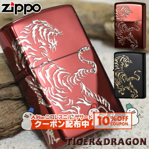 10%OFF������� TIGER&DRAGON �ָס� RED/BLACK �� �ɥ饴�� �������� ���� ZIPPO ���åݡ� ������饤���� ��/�� ��å�/...