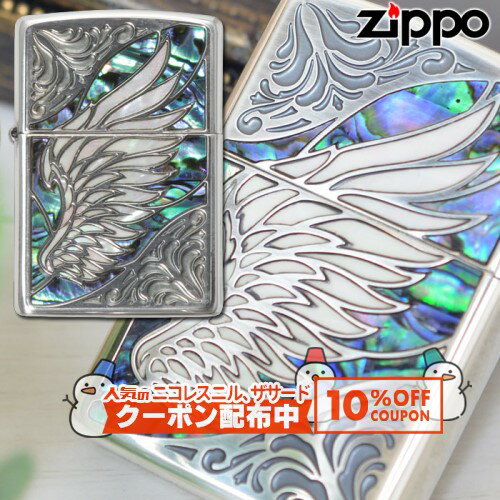 10%OFF������� �᥿�륷���륦���� SV�ʶ��ä���ǥ�ˢ�ZIPPO ���åݡ� ������ �饤���� �ʱ�� ShellWing ����С�