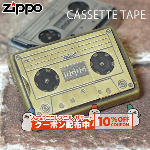 楽天市場】zippo カセットの通販