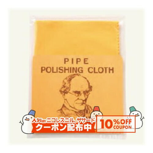 10%OFF������� �ԡ��������� �ݥ�å��󥰥����� �� Peterson �ʱ�� �ޥɥ��� �ѥ��� ��������� ������� 70160