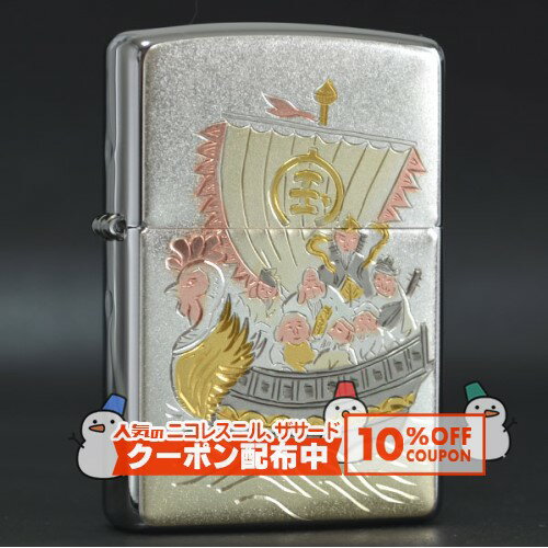 10%OFF������� ������ �������� ���ʵʱ�� ZIPPO ������ �饤���� ���åݡ� �ǥ���奦�Х� ������֥�