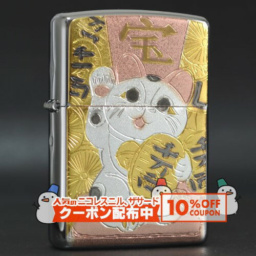 10%OFF������� ������ �־���ǭ�� ���ʱ�� ZIPPO ������ �饤���� ���åݡ� �ǥ���奦�Х� �ޥͥ��ͥ� lucky cat