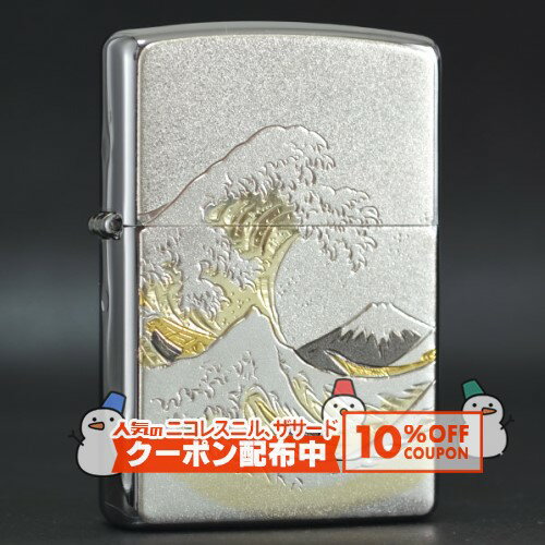 10%OFF������� ������ �����ٻΡ� ���ʱ�� ZIPPO ������ �饤���� ���åݡ� �ǥ���奦�Х� �ʥߥե� nami fuji