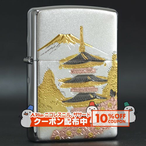 10%OFF������� ������ �ָ޽Ť���� ���ʱ�� ZIPPO ������ �饤���� ���åݡ� �ǥ���奦�Х� �����奦�Υȥ�