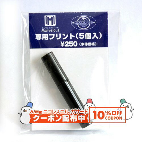 10%OFF������� �ʱ�� �饤������MARVELOUS�ۥޡ��٥饹 ���ѥե��ȡ�ȯ���С�5����