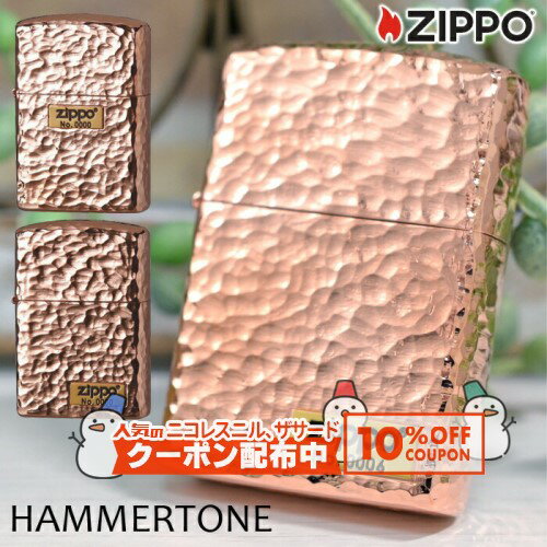 10%OFF������� ARMOR 5�̥ϥ�ޡ��ȡ��� �ԥ󥯥������ �����ץ졼�� PG1/PG2 �� Hammer Tone �����ޡ� �ʱ�� ZIPPO ��...