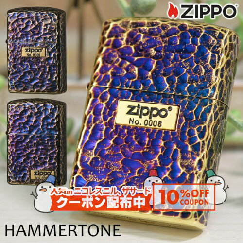 10%OFF������� ARMOR 5�̥ϥ�ޡ��ȡ��� ���å����֤� �����ץ졼�� GI1/GI2 �� Hammer Tone �����ޡ� �ʱ�� ZIPPO ��...