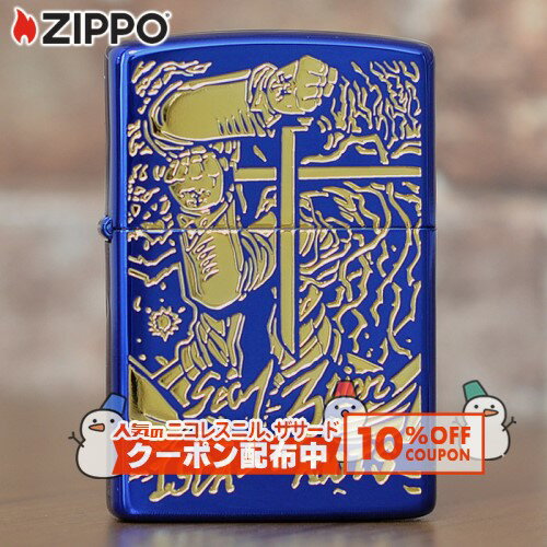 10%OFF������� ʿ��������ʥ��꡼�� [ ����ǥ륻�� ] �� ZIPPO ���åݡ� ������饤���� �֥롼 �� BLUE