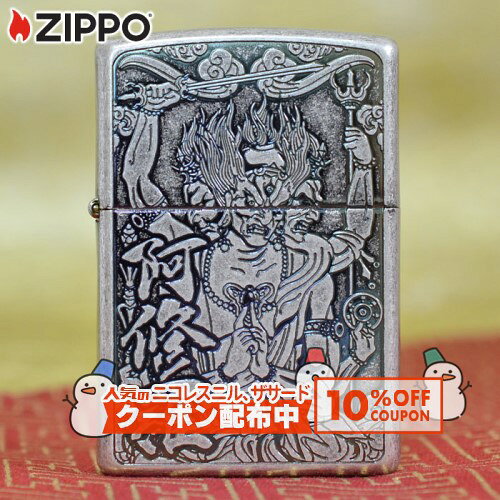 10%OFF������� ���� ������ �� ZIPPO ���åݡ� ������饤���� ��ʩ