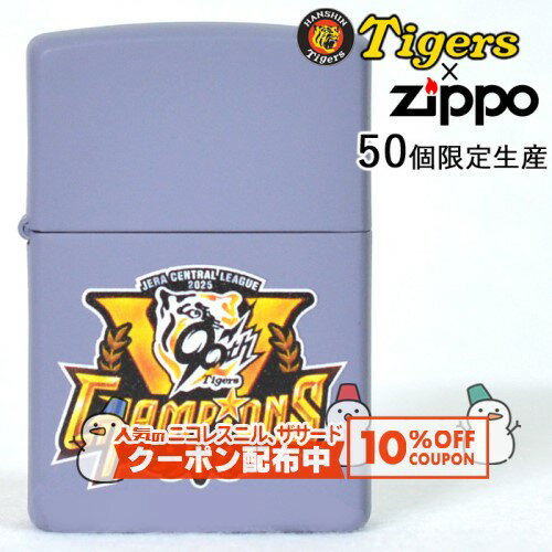 10%OFF������� ������������� 2025ǯ�꡼��ͥ����ǰ���åݡ� �ޥåȥ��졼������ 50�ĸ������� �� HANSHIN Tigers HTZ-2025V...