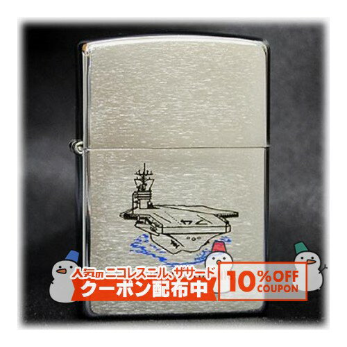 10%OFF������� ����ꥫ������� STENNIS ���ƥ˥� CVN74 ��ZIPPO ���åݡ� ������饤���� �ʱ�� �ߥ꥿�꡼