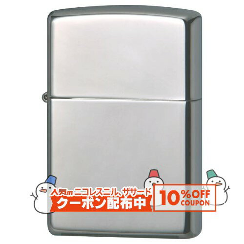 10%OFF������� ARMOR#167 �������å� �ߥ顼�ž夲 ��ZIPPO ���å� ������饤���� �����ޡ� ̵�� ����ץ� ���� �Ĥ�ͭ�� �俧 ����...