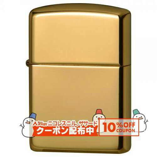 10%OFF������� ARMOR#169 �֥饹 �ߥ顼�ž夲 ��ZIPPO ���å� ������饤���� �����ޡ� ̵�� ����ץ� ���� �Ĥ�ͭ�� �����夦 ��� ...