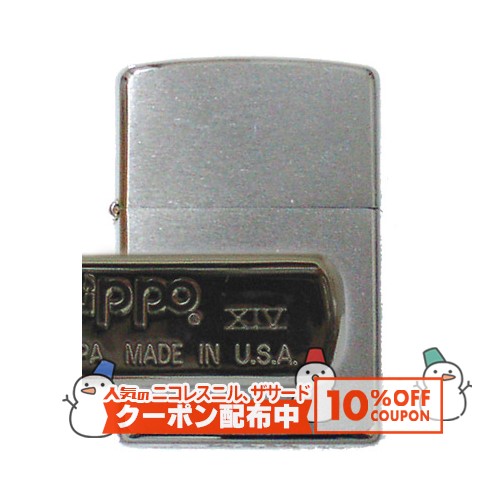 10%OFF������� ǯ�夳����� #200 1998ǯ�� ���ʱ�� ZIPPO ���åݡ��饤���� ������饤���� ���ޤ�ǯ ��¤ǯ �������å� ̵�� �ץ쥼...