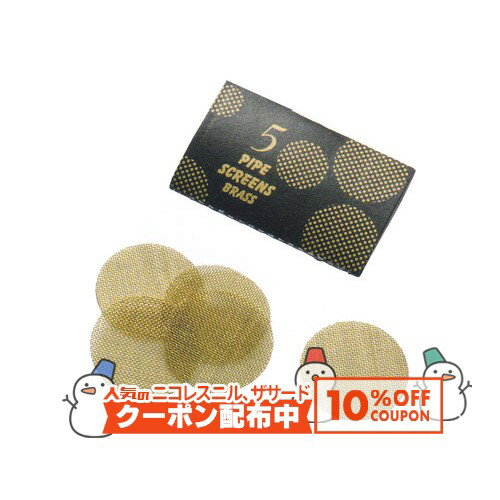 10%OFF������� ������ѥ��ץ����꡼�� ľ��20�ߥ� 5������ PipeScreens [�ʱ�� �ѥ��ץ��å� ������ ��°�� �ͥå�]