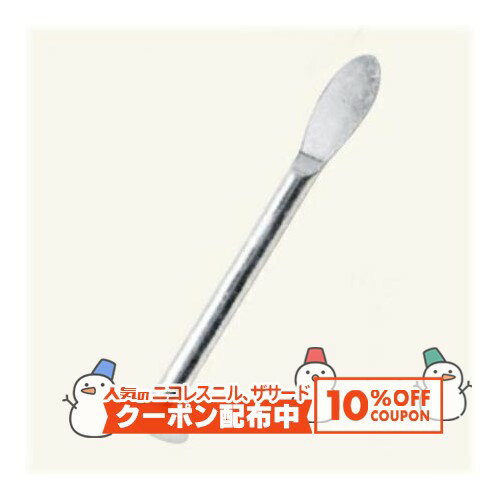 10%OFF������� �ͥ��륿��ѡ� ���ʱ�� �ѥ��� ����ѡ�������ѥ˥���