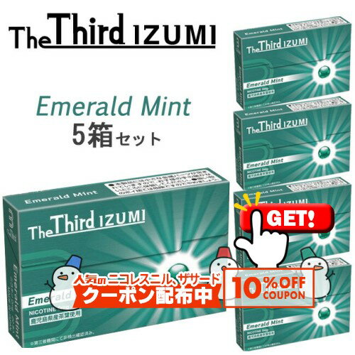 10%OFF����!!�� The Third IZUMI�ʥ������ɡ������ߡ�[������ɥߥ��] 1Ȣ20�������5Ȣ���å� �� iQOS��������������б�������...