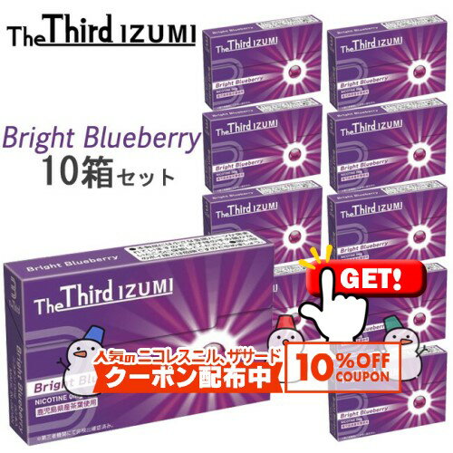 10%OFF����!!�� The Third IZUMI�ʥ������ɡ������ߡ�[�֥饤�ȥ֥롼�٥꡼] 1Ȣ20�������10Ȣ���å� �� iQOS��������������б�...