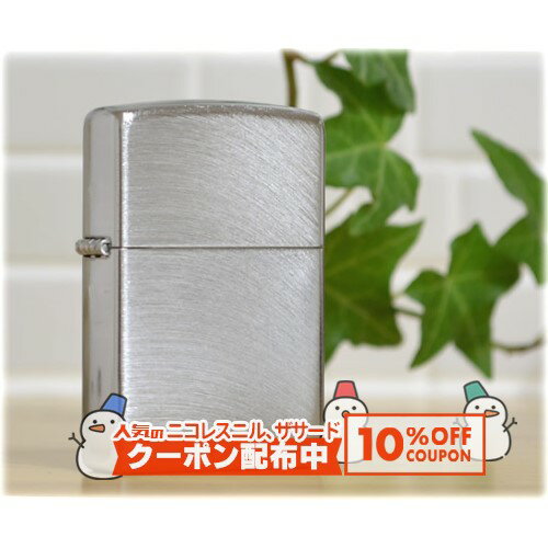 数あるジッポーの中でも長年愛され続けている「クロムメッキモデル」に新しい仲間が登場！ 一番スタンダードなクロムメッキベースのジッポーにいつもと違った方向にブラッシングをかけることで、光の反射の向きを変え、新しい模様を作り出している。 指紋やキズが目立たないので、ガンガン使い込んで欲しい。 品名 #24647 Chrome Arch クロムアーチ ベース #200（標準モデル） 注意事項 ※写真のZIPPO以外のオブジェは商品に含まれません。 ※表面加工の特性上、加工工程や袋の出し入れ等で細かな傷やスポット（小さな点）がつくことがございますが、避けられません。当店の複数回に及ぶ厳しい検品に合格したもののみをお届けします。 ※ブラッシングのかかり方は二つとして同じものがありません。写真は一例です。 補足説明 ※ボトム（底部）刻印は製造年月を表しています。特記されていない限り、写真は一例で、お届けするものと刻印が異なる場合があります。 ※インサイドユニットにも製造年月がされていますが（例外もあります）、ZIPPOケースとインサイドユニットの製造年月刻印は揃えて出荷されるものではなく、通常は異なりますのでご了承ください。 ※ZIPPOは世界でも類を見ない永久保証です。機能的な不具合がありましたら付属の保証書に書かれた修理センターへお送りください。 ※ご利用になられているパソコン環境や商品撮影時の影響により、色・素材感が実物と若干、異なってしまう場合がございます。レビューを投稿頂いた方に最大300円OFFクーポンを差し上げます。レビュー投稿後、数時間程度で発行されます。