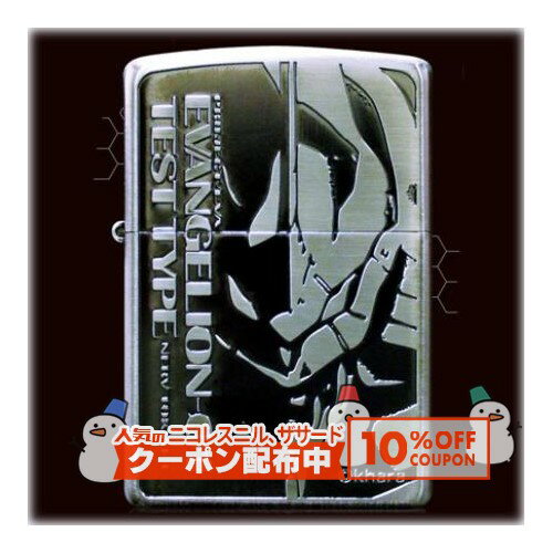 10%OFF配布中◇ エヴァンゲリヲン 新劇場版 初号機 通常版 ◆ZIPPO ジッポー オイル ライター 喫煙具 エ..