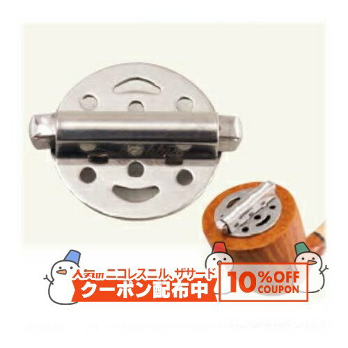 アウトドアで使用の際、風により灰や火種が飛び出さないようにするための、ボウル（火皿）トップにとりつけるカバー。 装着したまま喫煙できる。 直径15〜18mmの火皿のパイプに対応。 商品サイズ（約）：直径25mmレビューを投稿頂いた方に最大300円OFFクーポンを差し上げます。レビュー投稿後、数時間程度で発行されます。