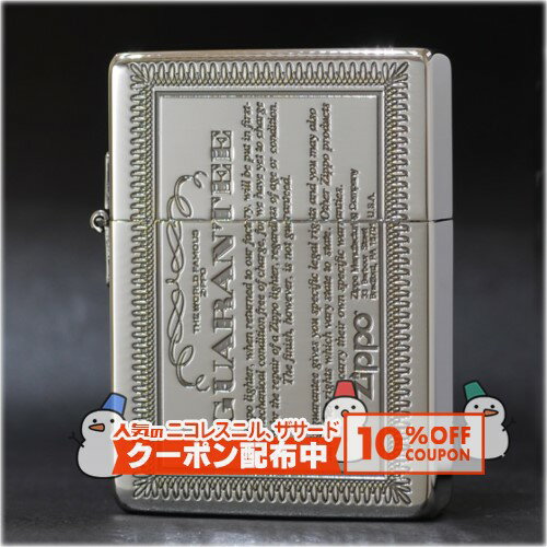 10%OFF配布中◇ 1935レプリカ ギャランティー SV ◆ZIPPO ジッポー オイル ライター 喫煙具 -1935 Replica- 保証書 Guarantee Silver