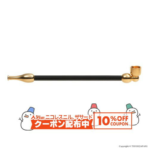 煙管を現代風にアレンジ。黒と金色のコントラストが映える。 真鍮（しんちゅう）削り出しに、雁首と吸い口は金メッキ、羅宇はラッカー塗装が施されている。 連続して吸うと熱くなって持てなくなるのでゆったり吸っていただきたい。 全長：約120ミリ 初心者のキセル喫煙 1.たばこは指で丸めて火皿に入れるべし 2.着火は遠火で一点着火が良い。マッチを使うなら軸木に火が移ってから 3.キセルの一服は数回に分けて喫煙すべし 4.紙巻たばこのようにプカプカ勢い良く吸うのでなく、ゆっくり楽しむべし ※箱等ありません。 ※ご利用になられているパソコン環境や商品撮影時の影響により、色・素材感が実物と若干、異なる場合がございますが、予めご了承ください。レビューを投稿頂いた方に最大300円OFFクーポンを差し上げます。レビュー投稿後、数時間程度で発行されます。