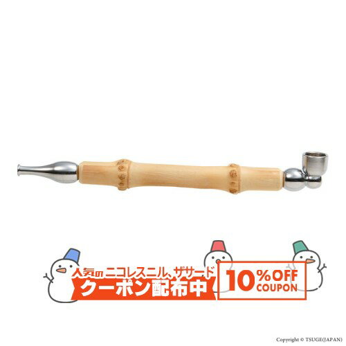 昭和60（1985）年、日本専売公社が煙管用たばこ「小粋」を発売。「小粋」は紙製小箱にたばこ10gで携帯に便利で手軽に持ち運ぶことができる。「煙管もなるべくコンパクトに」と柘製作所が依頼を受けて製作したのがこの煙管「小粋」シリーズ。 雁首と吸い口は真鍮の削り出しにクロームメッキ。 羅宇は紀州産の根竹を使用。 全長：約120ミリ ※箱等ありません。 ※ご利用になられているパソコン環境や商品撮影時の影響により、色・素材感が実物と若干、異なる場合がございますが、予めご了承ください。レビューを投稿頂いた方に最大300円OFFクーポンを差し上げます。レビュー投稿後、数時間程度で発行されます。