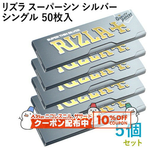 10%OFF������� RIZLA �ڡ��ѡ� �ꥺ�顦�����ѡ����󡦥���С������󥰥� 50������5�ĥ��å� Ĺ��70mm����36mm����ˢ����� �������С��˥�...