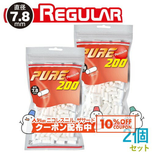 10%OFF������� PURE �ԥ奢 �쥮��顼 �ե��륿�� 200������2�ĥ��å� ľ��7.8mm��Ĺ��18mm ���괬�����Ф��ѥե��륿�� ���åץХå� ...