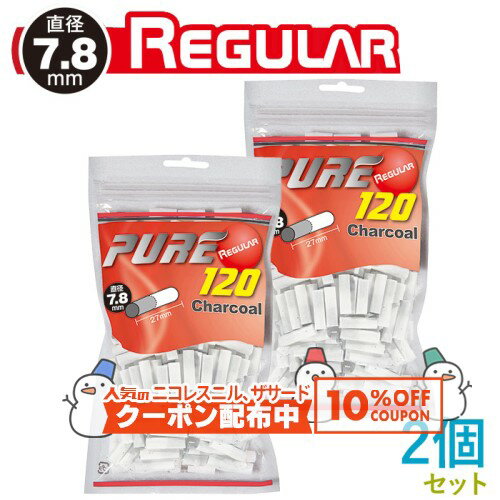 10%OFF������� PURE �ԥ奢 �쥮��顼 ���㥳���� �ե��륿�� 120������2�ĥ��å� ľ��7.8mm��Ĺ��27mm ���괬�����Ф��ѥե��륿�� ��...