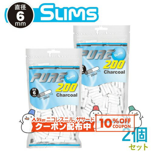 10%OFF������� PURE �ԥ奢 ����� ���㥳���� �ե��륿�� 200������2�ĥ��å� ľ��6mm��Ĺ��25mm ���괬�����Ф��ѥե��륿�� ���åץХ�...