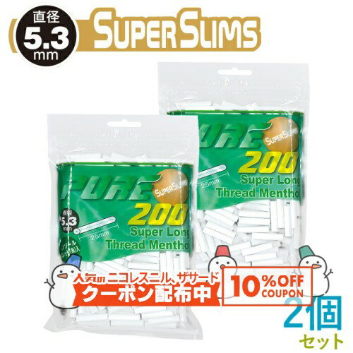 10%OFF������� PURE �ԥ奢 �����ѡ������ �����ѡ����� ����åɥ�󥽡��� �ե��륿�� 200������2�ĥ��å� ľ��5.3mm��Ĺ��25mm ��...