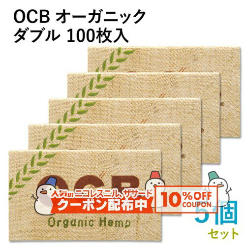 10%OFF������� OCB �ڡ��ѡ� ���������ӡ� �������˥å����֥� 100������5�ĥ��å� Ĺ��69mm����36mm����� ���괬�� ���㥰 RYO �ʱ�...