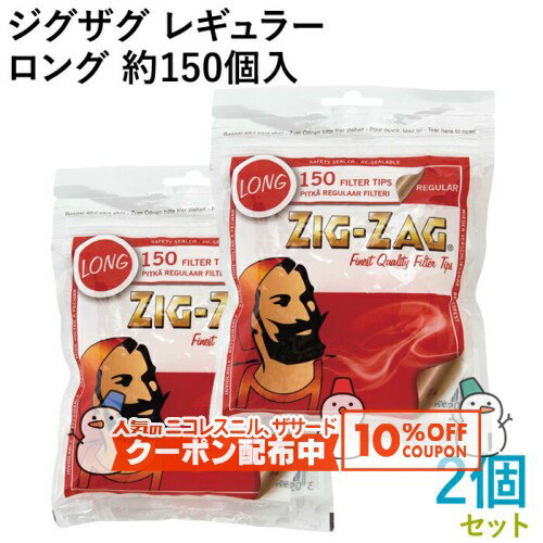 10%OFF������� ZIG-ZAG �������� �쥮��顼���󥰥ե��륿�� 150������2�ĥ��å� ľ��7.5mm��Ĺ��23mm ���괬�����Ф��ѥե��륿�� ��...