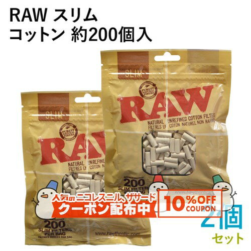 10%OFF������� RAW ���åȥ�ե��륿�� ����� ��200������2�ĥ��å� ľ��5mm��Ĺ��15mm ���괬�����Ф��ѥե��륿�� ���㥰 RYO ����