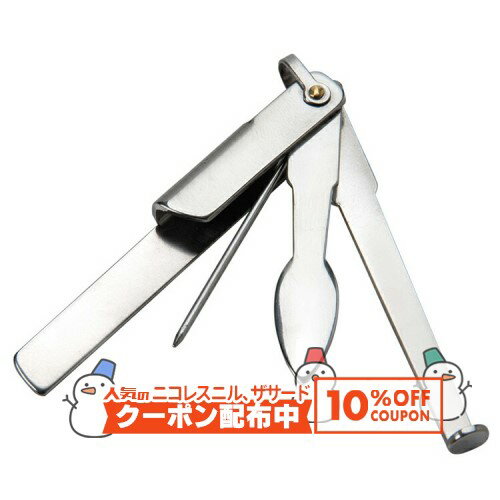 10%OFF配布中◇ きせる専用コンパニオン 「煙管の友」［喫煙具 キセル タンパー ピック スプー ...