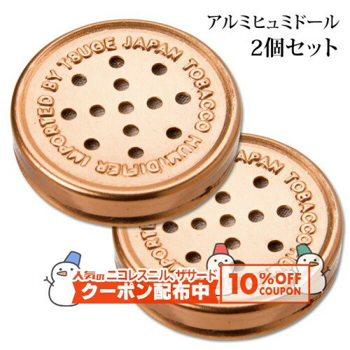 10%OFF������� �ҥ�ߥɡ��� ����� ������� 2�ĥ��åȢ��ʱ�� �ѥ��ץ��å� �괬�����Х����մ��ʥ����������ݼ��� �������å� �⿧