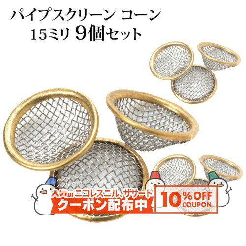 10%OFF������� �ѥ��ץ����꡼�� ������ 15�ߥ� 3�����ꢡ�ʱ�� �ѥ��ץ��å� �괬�����Х����մ��ʥ����������ݼ��� �������å� �俧