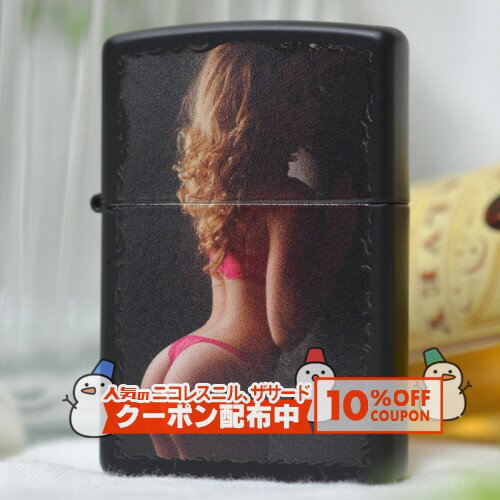 SEXY ZIPPO 芸術的な魅力を感じるセクシージッポーシリーズ。 ライター本体はジッポー社定番の200番ケースを採用。 いつまでも飽きの来ない、スタンダードなスタイルが魅力のライターです。 表面はクールなブラックマット塗装。 おもて面一面に精細なプリント加工が施されています。 品名 SEXY ZIPPO Z218-098035 赤ランジェリー ベース #218（ブラックマット塗装） 加工 ブラックマット塗装、フルカラープリント、裏面は無地 注意事項 ※表面加工の特性上、加工工程や袋の出し入れ等で細かな傷がつくことがありますが避けることができません。あらかじめご了承ください。 ※参考の為、同シリーズのデザイン違いの写真を掲載しています。 ※蓋の開閉をスムーズにするため、ヒンジ部分は塗装されていません。 補足説明 ※ボトム（底部）刻印は製造年月を表しています。特記されていない限り、写真は一例で、お届けするものと刻印が異なる場合があります。 ※インサイドユニットにも製造年月がされていますが（例外もあります）、ZIPPOケースとインサイドユニットの製造年月刻印は揃えて出荷されるものではなく、通常は異なりますのでご了承ください。 ※ZIPPOは世界でも類を見ない永久保証です。機能的な不具合がありましたら付属の保証書に書かれた修理センターへお送りください。 ※ご利用になられているパソコン環境や商品撮影時の影響により、色・素材感が実物と若干異なってしまう場合がございます。予めご了承ください。レビューを投稿頂いた方に最大300円OFFクーポンを差し上げます。レビュー投稿後、数時間程度で発行されます。