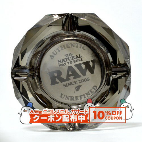 10%OFF配布中◇ RAW ダークサイド・アシュトレー ◆ロウ DARKSIDE ASHTRAY ガラス 黒 手巻き シャグ RYO タバコ 喫煙具 卓上灰皿