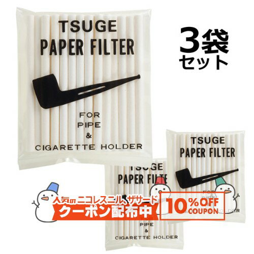 サイズ（約）：直径約3ミリ×長さ51ミリ 一袋20本入り×3袋セット入りにくい場合は先を少し指でつぶして入れてください。 シェイプ、煙道、ダボの奥行きによって引っかかる場合は適当な長さに切ってお使いください。レビューを投稿頂いた方に最大300円OFFクーポンを差し上げます。レビュー投稿後、数時間程度で発行されます。