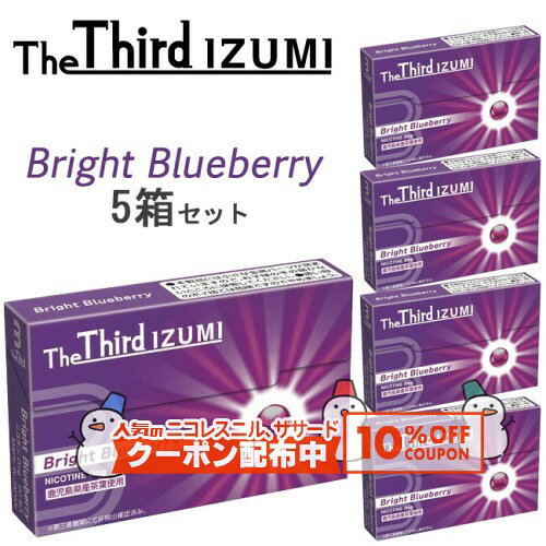 10%OFF������� The Third IZUMI�ʥ������ɡ������ߡ�[�֥饤�ȥ֥롼�٥꡼] 1Ȣ20�������5Ȣ���å� �� iQOS��������������б�����...