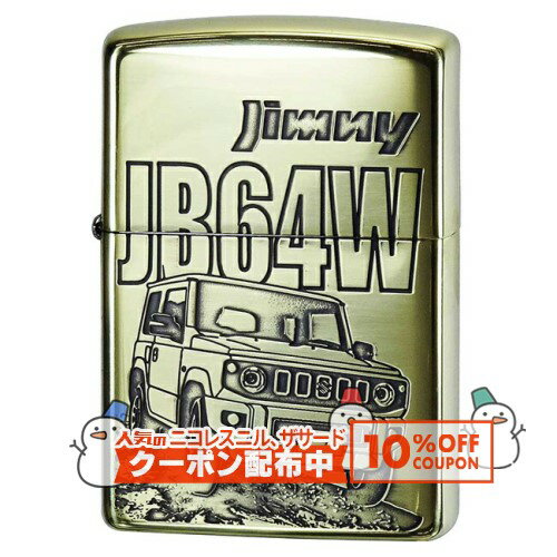 10%OFF配布中◇ SUZUKI ジムニー BS JIMNY JB64W ◆ スズキ 車 ゴールド 喫煙具 ZIPPOライター ジッポー