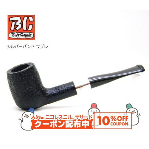 BC（Butz-Choquin）シルバーバンド 純銀で補強したアーミープッシュの吸口が特徴。やや小振りで持ち運びにも良さそう。 掃除のしやすいオーソドックスなビリヤード。 品名 ブッショカン シルバーバンド サブレ1601 全長 約 146mm 火皿の深さ 約 39mm 火皿内径 約 20mm 重さ 約 44g 対応フィルター 9mm 注意事項 ※天然の木を使用しているため、ヘコミや小さな穴がある場合がありますので予めご了承ください。これらによる返品・交換は承れません。気になる方は、店頭にてご確認の上、お買い求めください。 ※写真は一例です。お届けするパイプは写真と同一のものとは限りません。木目や色味などは一つずつ異なります。 ※写真のパイプレストは商品には含まれません。 ※こちらの商品の発送方法は「ヤマト運輸」か「レターパック」を選べます。北海道・沖縄へのお届けで「ヤマト運輸」を希望される場合は別途追加料金をいただきます。「レターパック」を選択されますと、時間指定はできませんが追加料金はかかりません。予めご了承ください。 ※実店舗でも販売しているためSOLD OUT表記に時差が生じることがあります。予めご了承下さい。 ※ご利用のパソコン環境や商品撮影時の影響により、色・素材感が実物と異なる場合がございます。レビューを投稿頂いた方に最大300円OFFクーポンを差し上げます。レビュー投稿後、数時間程度で発行されます。