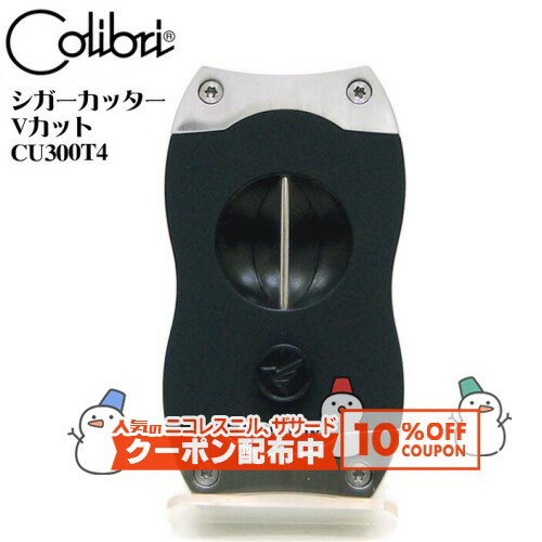 10%OFF������� ���������մ��ѥ��å��� COLIBRI V���å� CU300T4 �֥�å����������� �� ����֥� �ʱ�� �������å� ���������å���